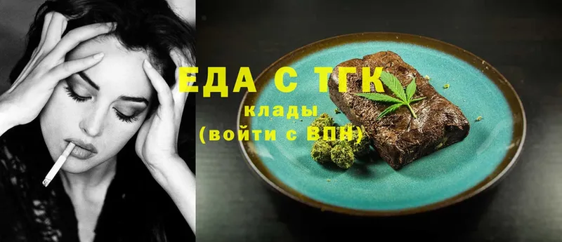 Cannafood марихуана  купить наркоту  это состав  Кимовск 