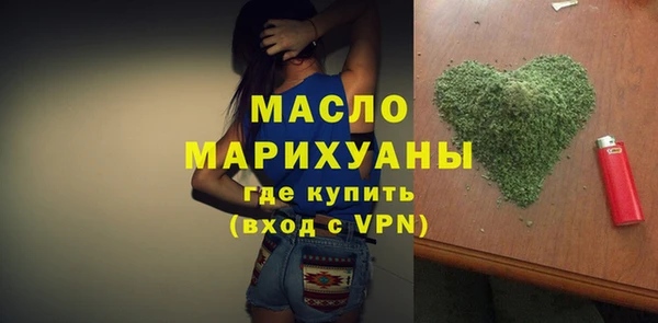 гашишное масло Белоозёрский