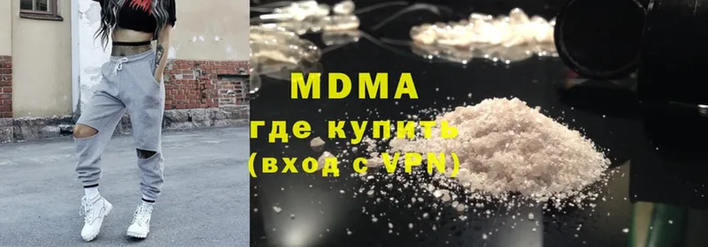 купить наркотик  Кимовск  MDMA VHQ 